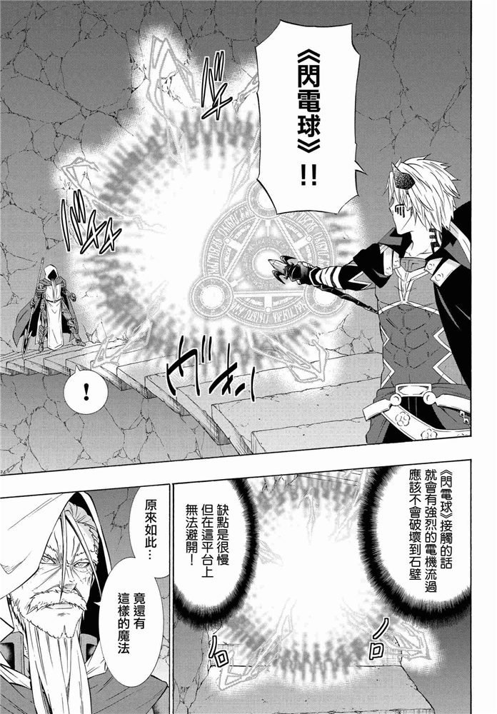 第100话