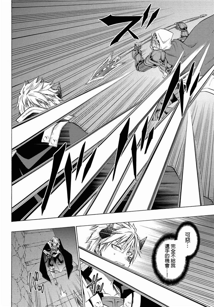 第100话