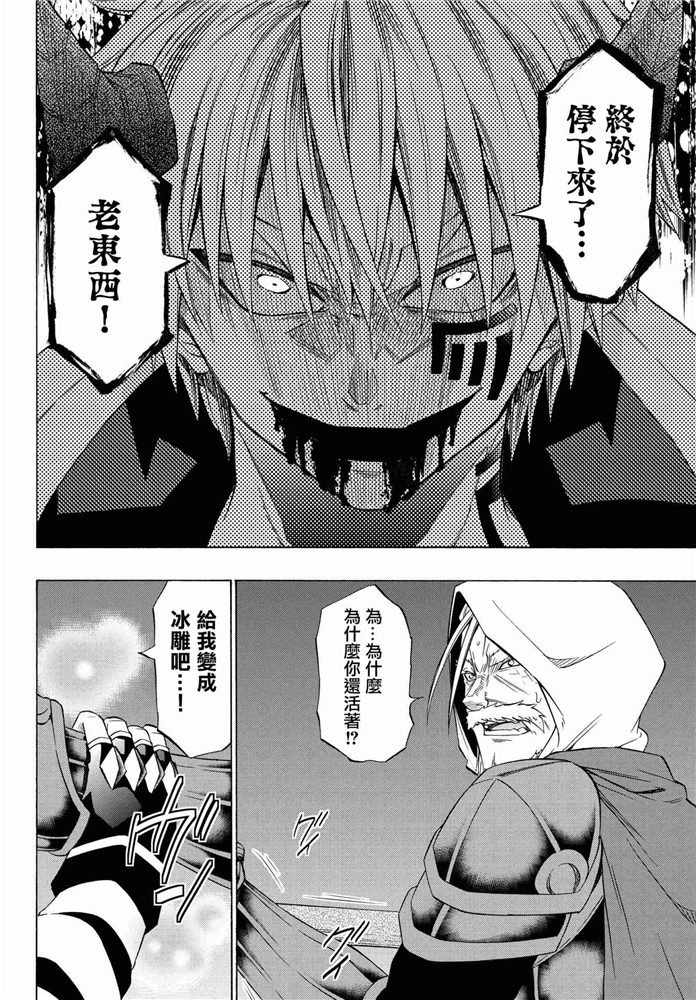 第100话