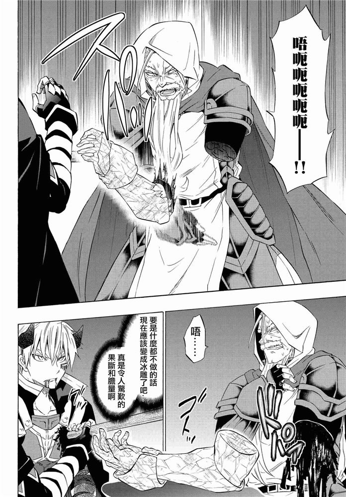 第100话