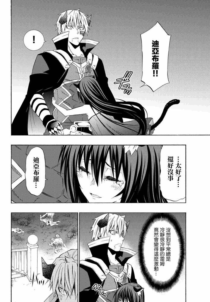 第101话