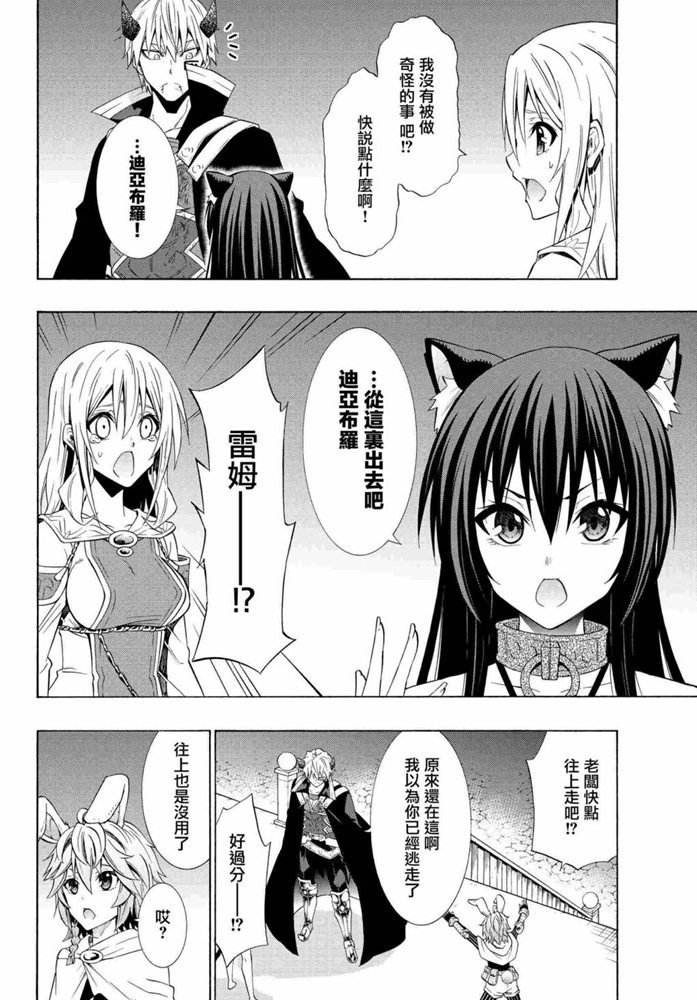 第101话