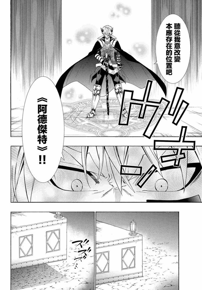 第101话