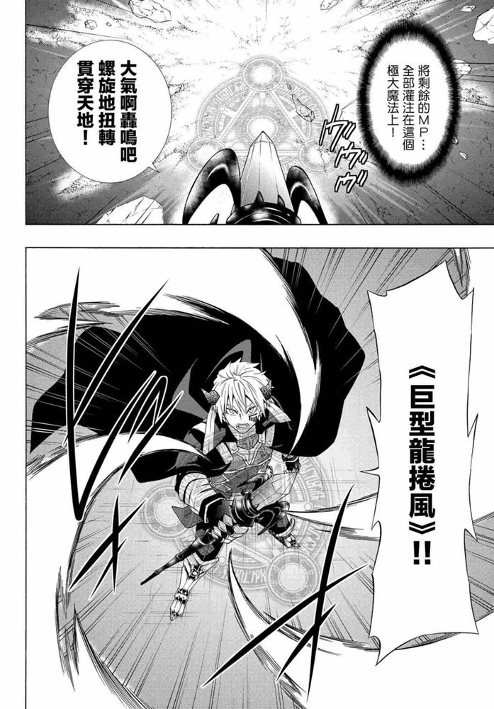 第101话