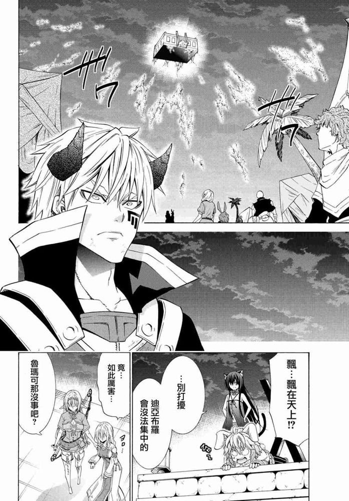 第101话