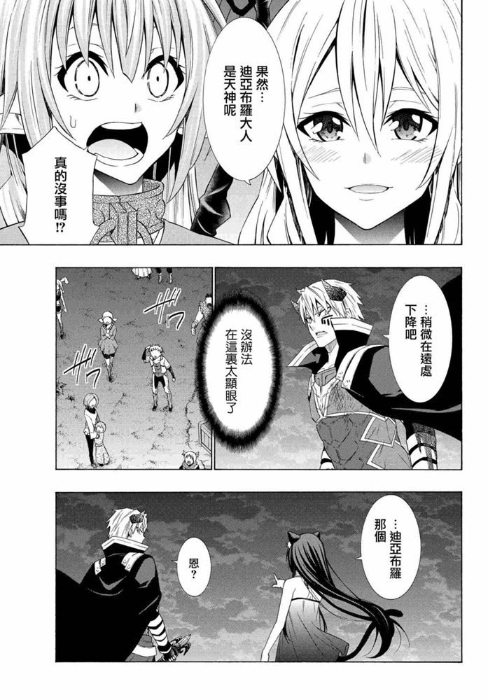 第101话
