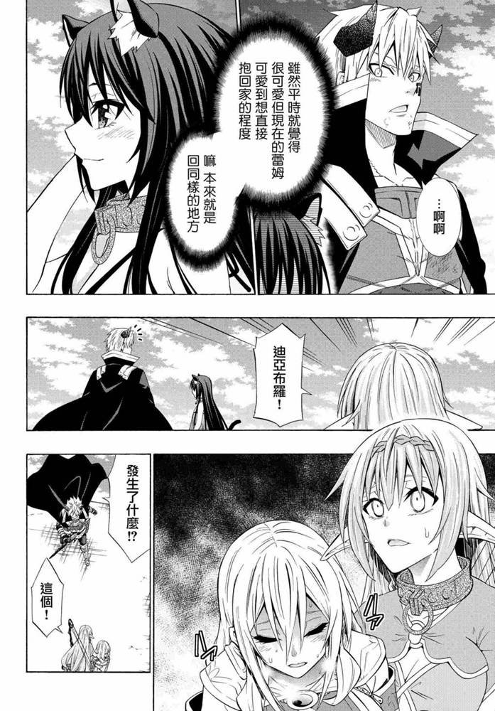 第101话