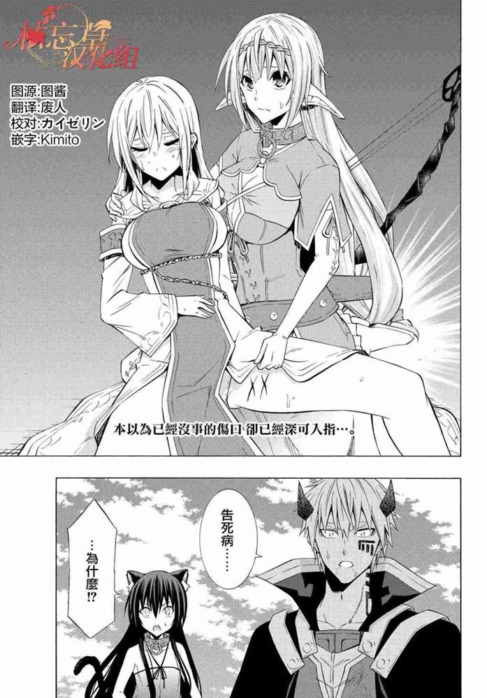 第101话