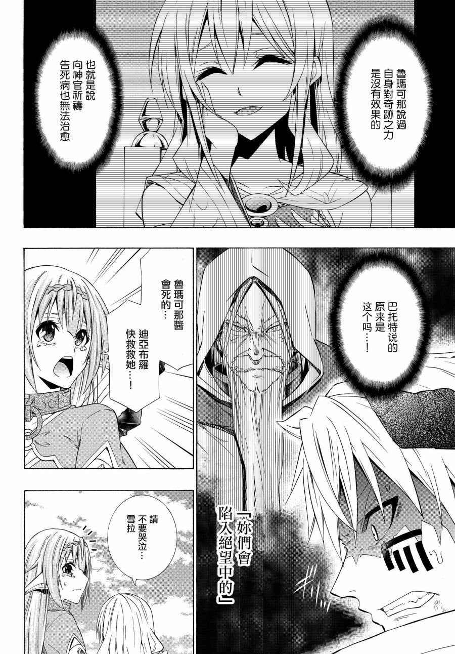 第102话