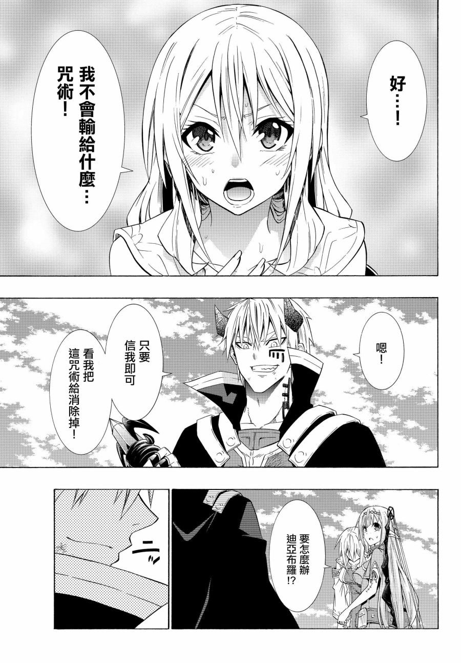 第102话