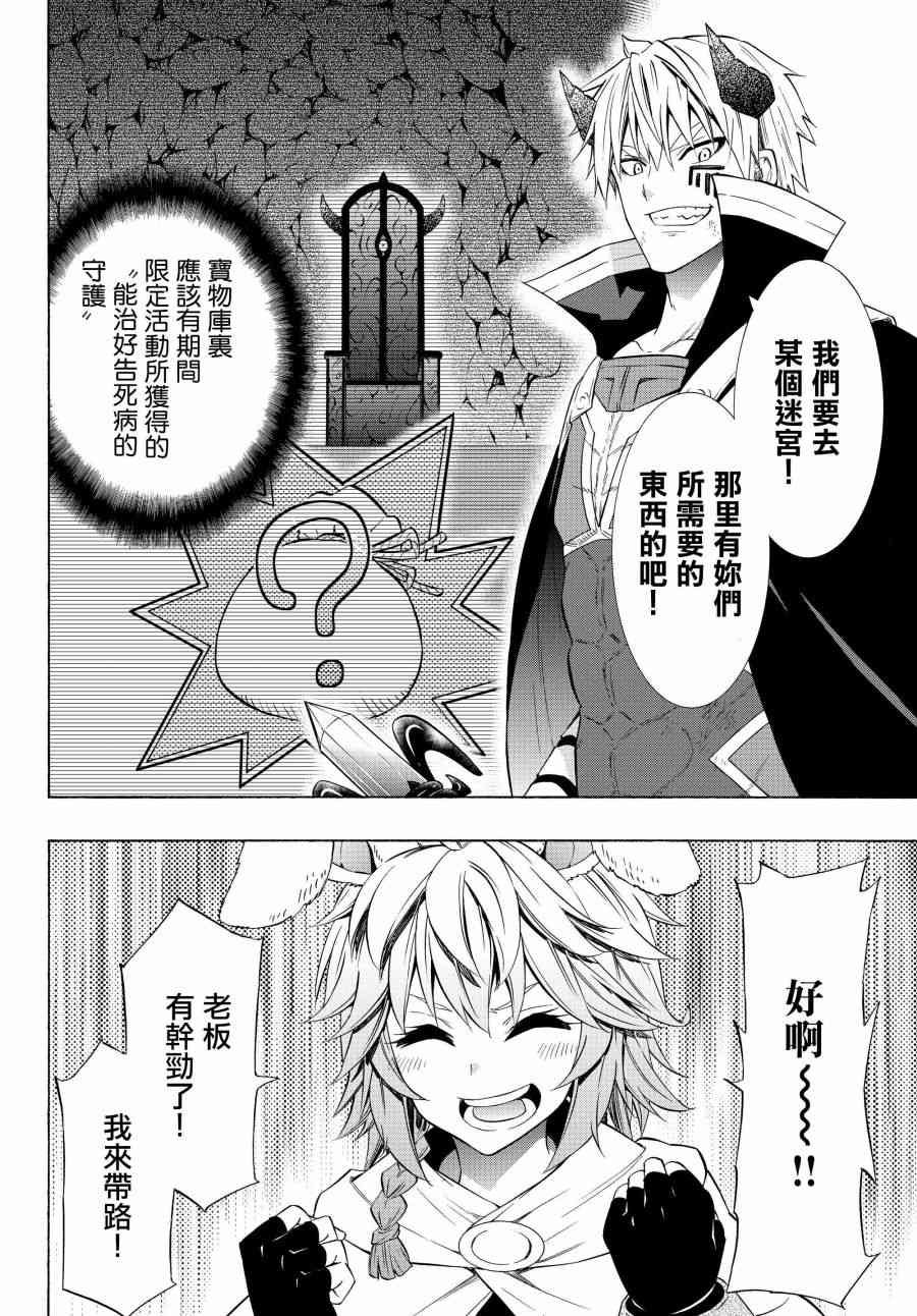 第102话