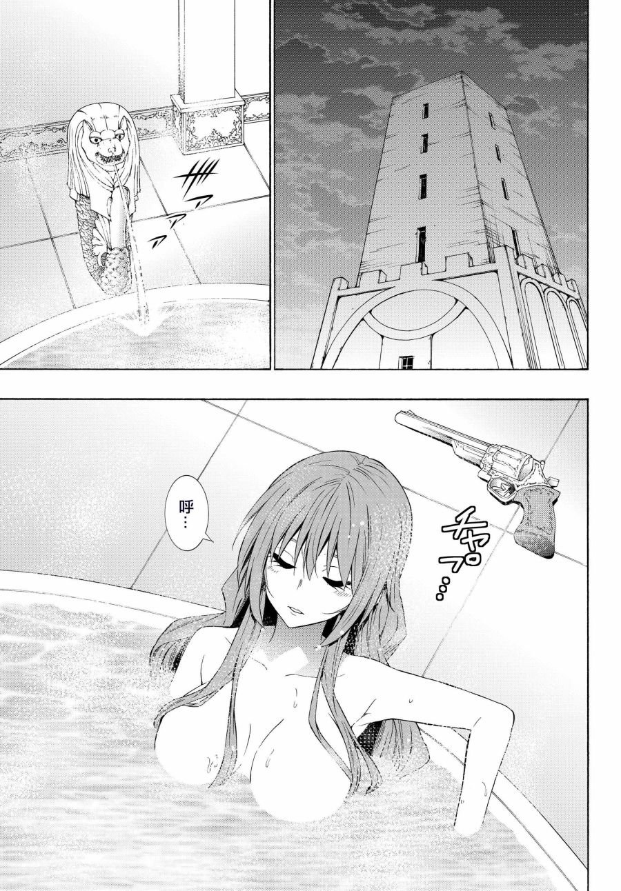 第102话