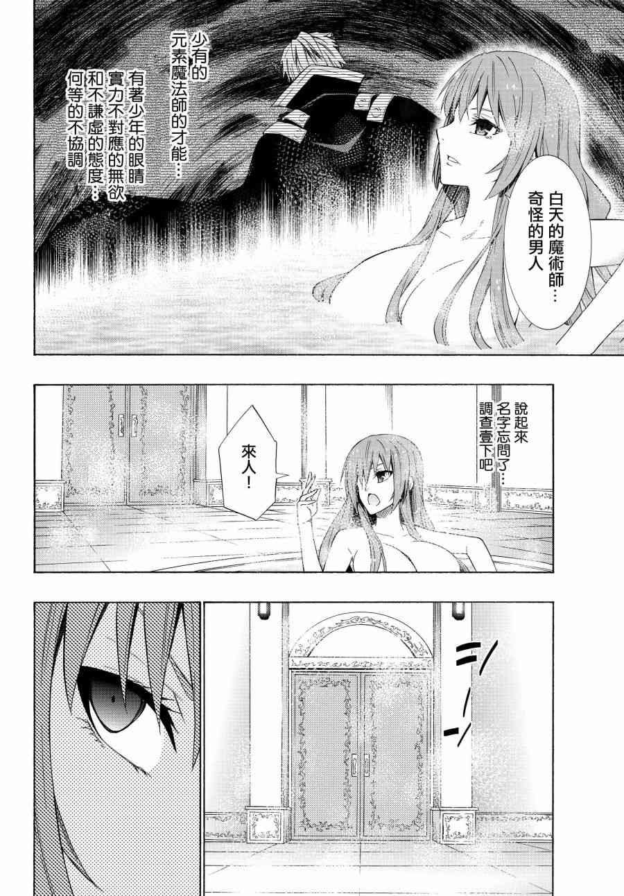 第102话