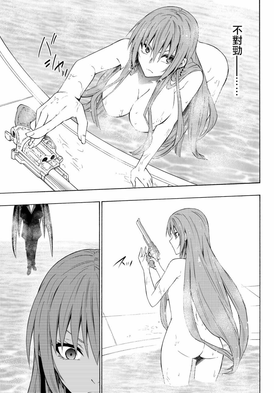 第102话