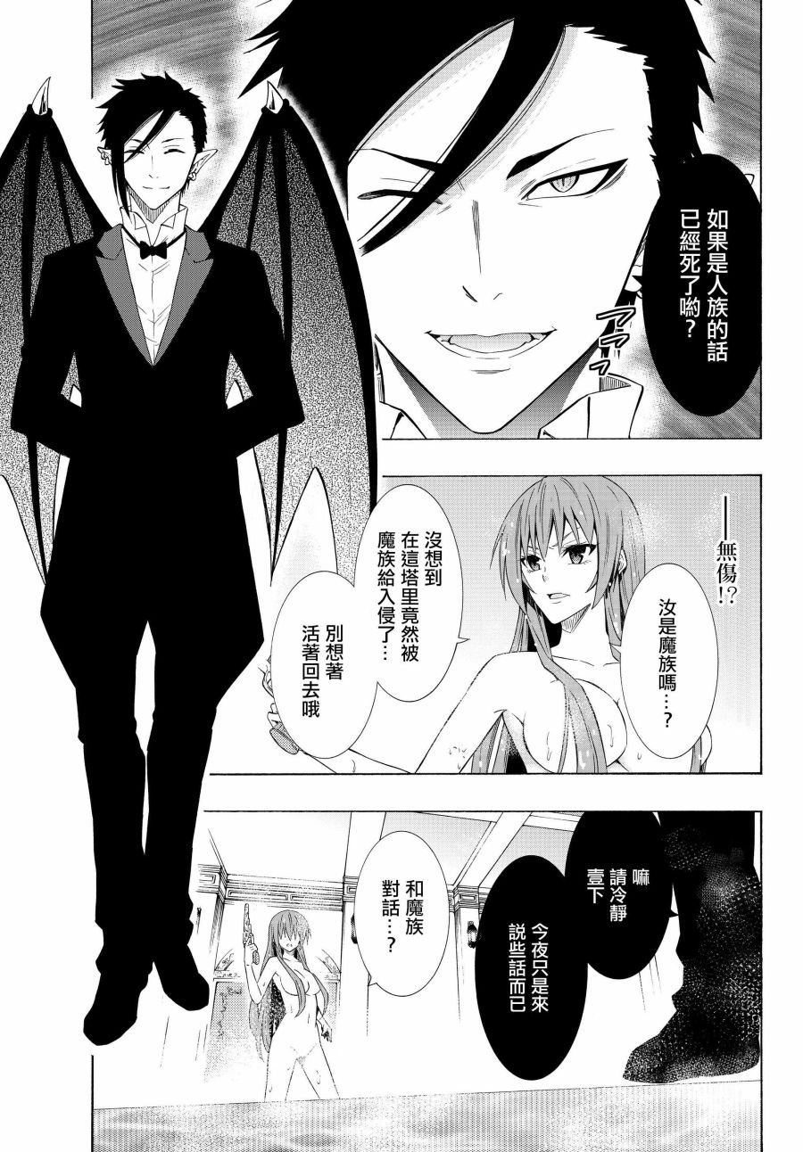 第102话