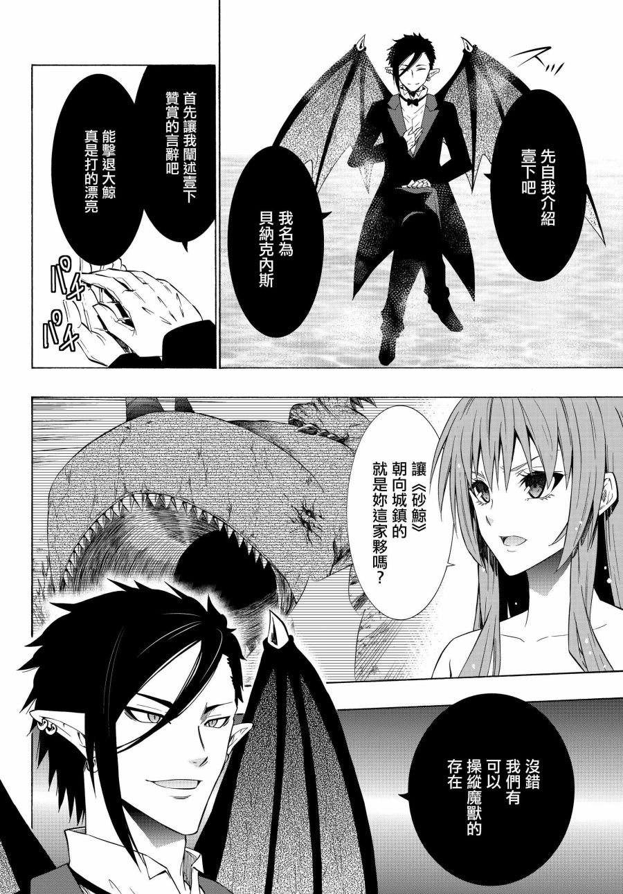 第102话