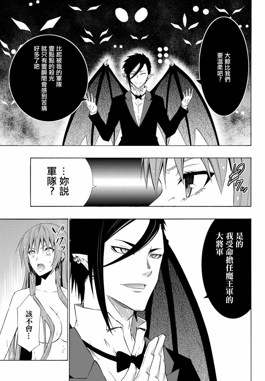 第102话