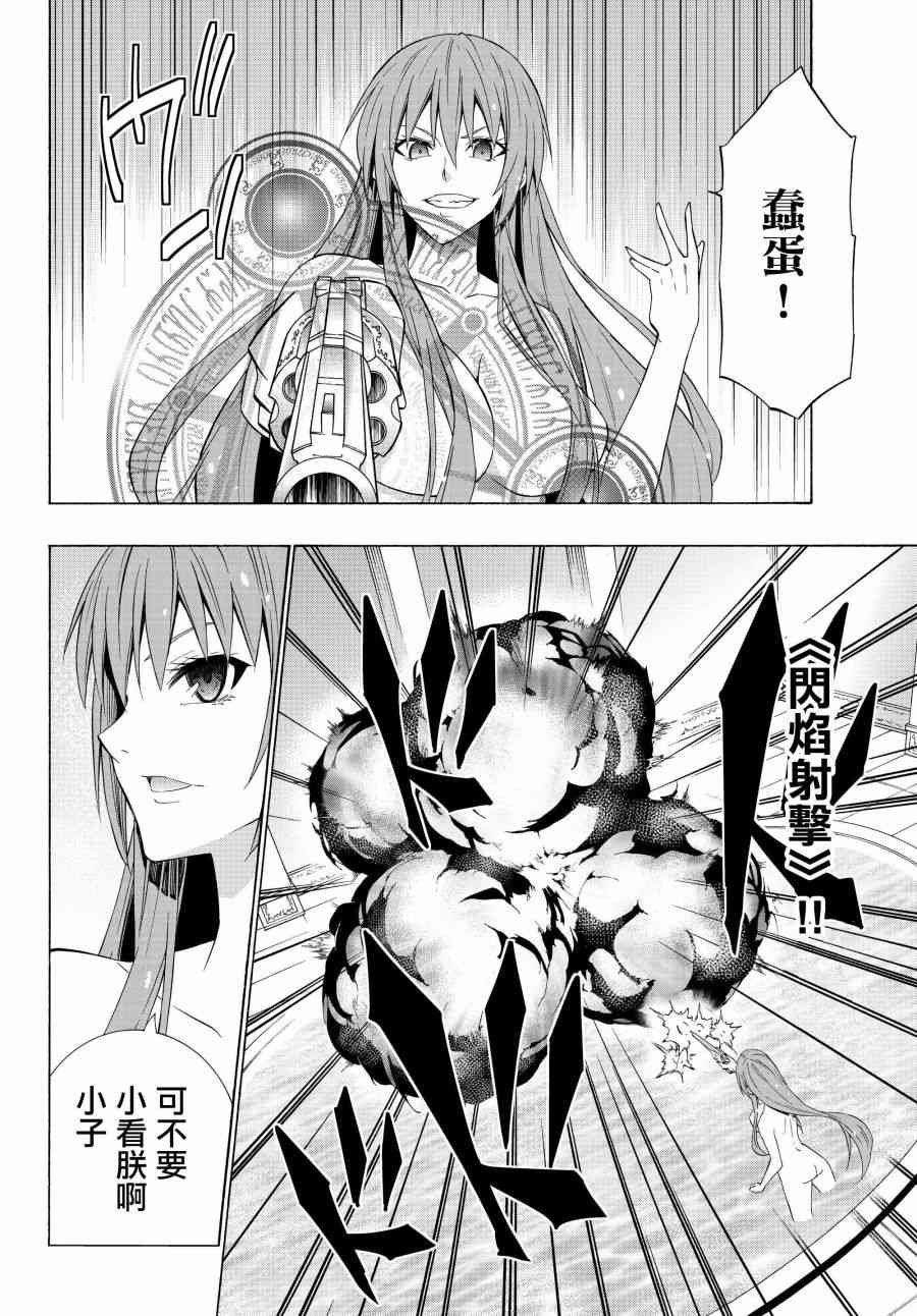 第102话