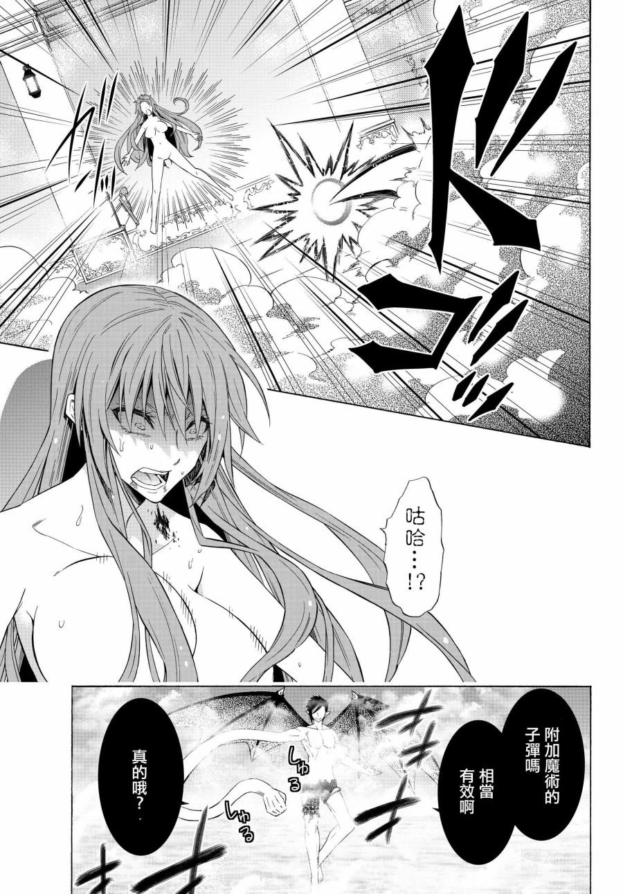 第102话