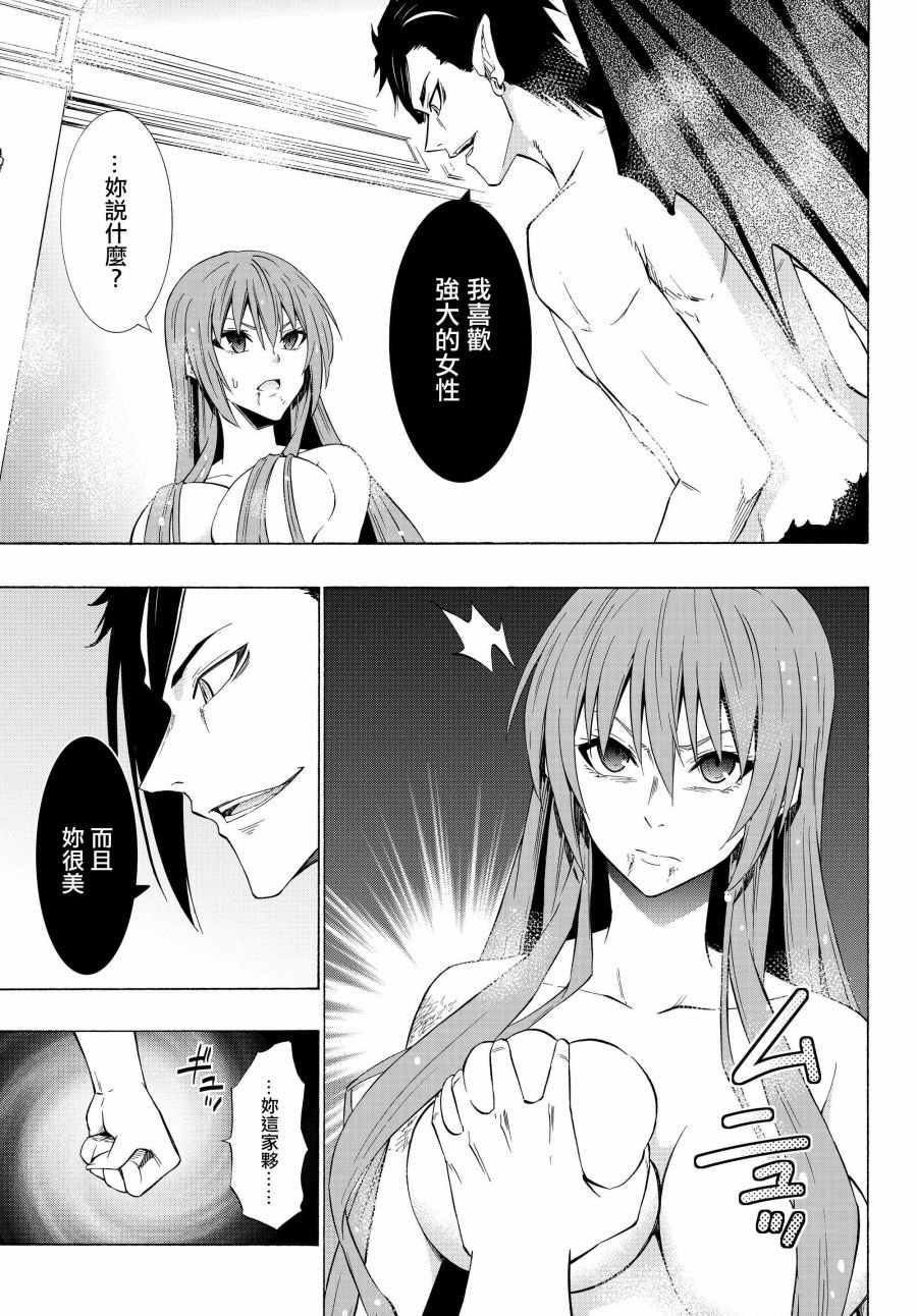 第102话