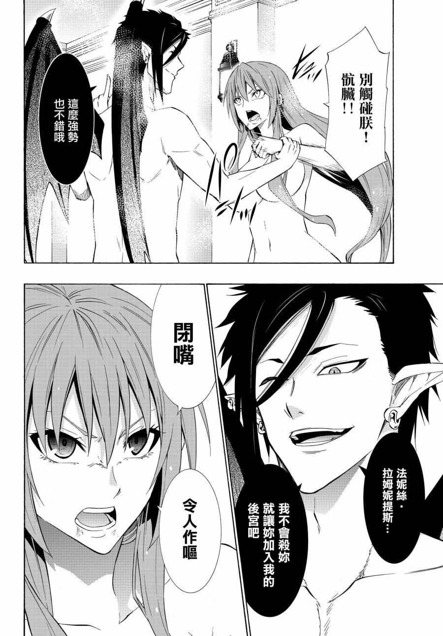 第102话