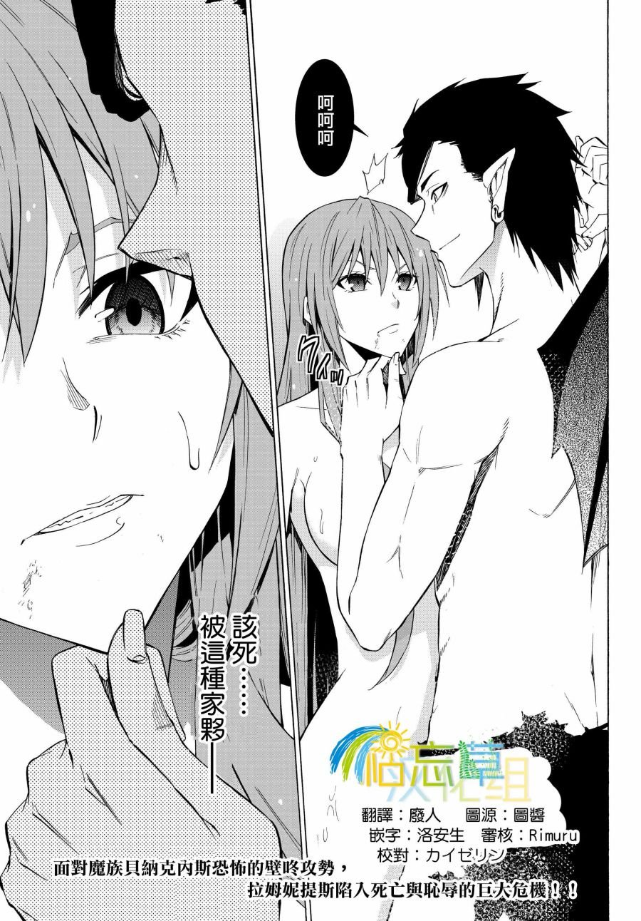 第102话