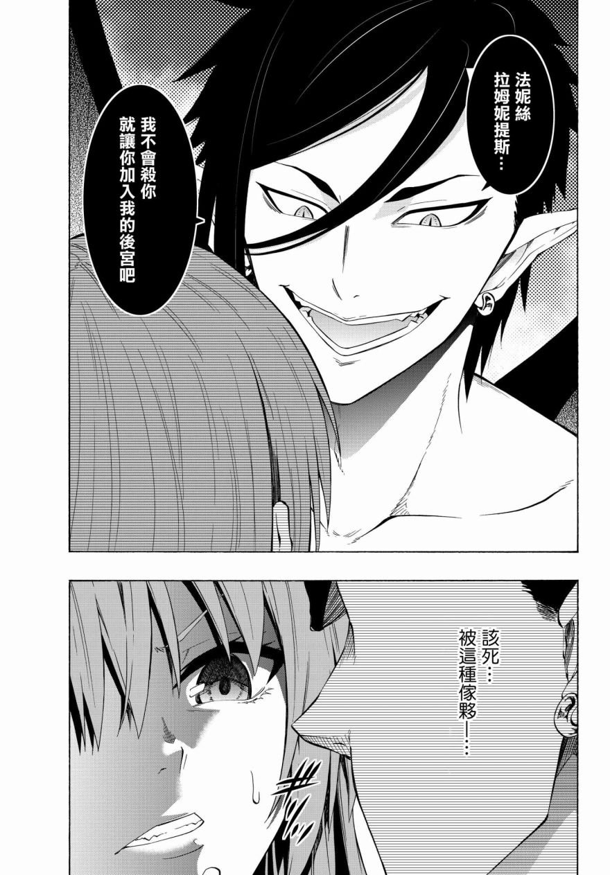 第103话
