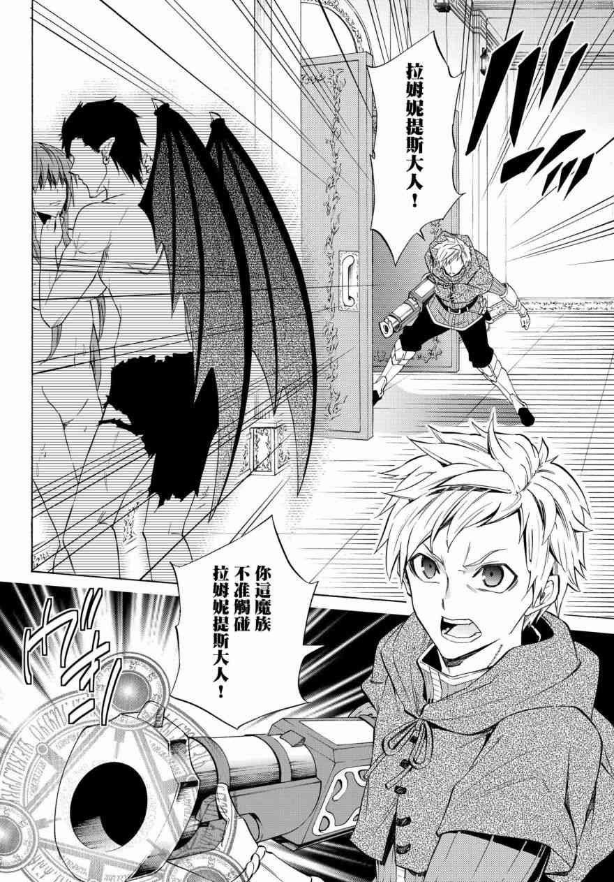 第103话