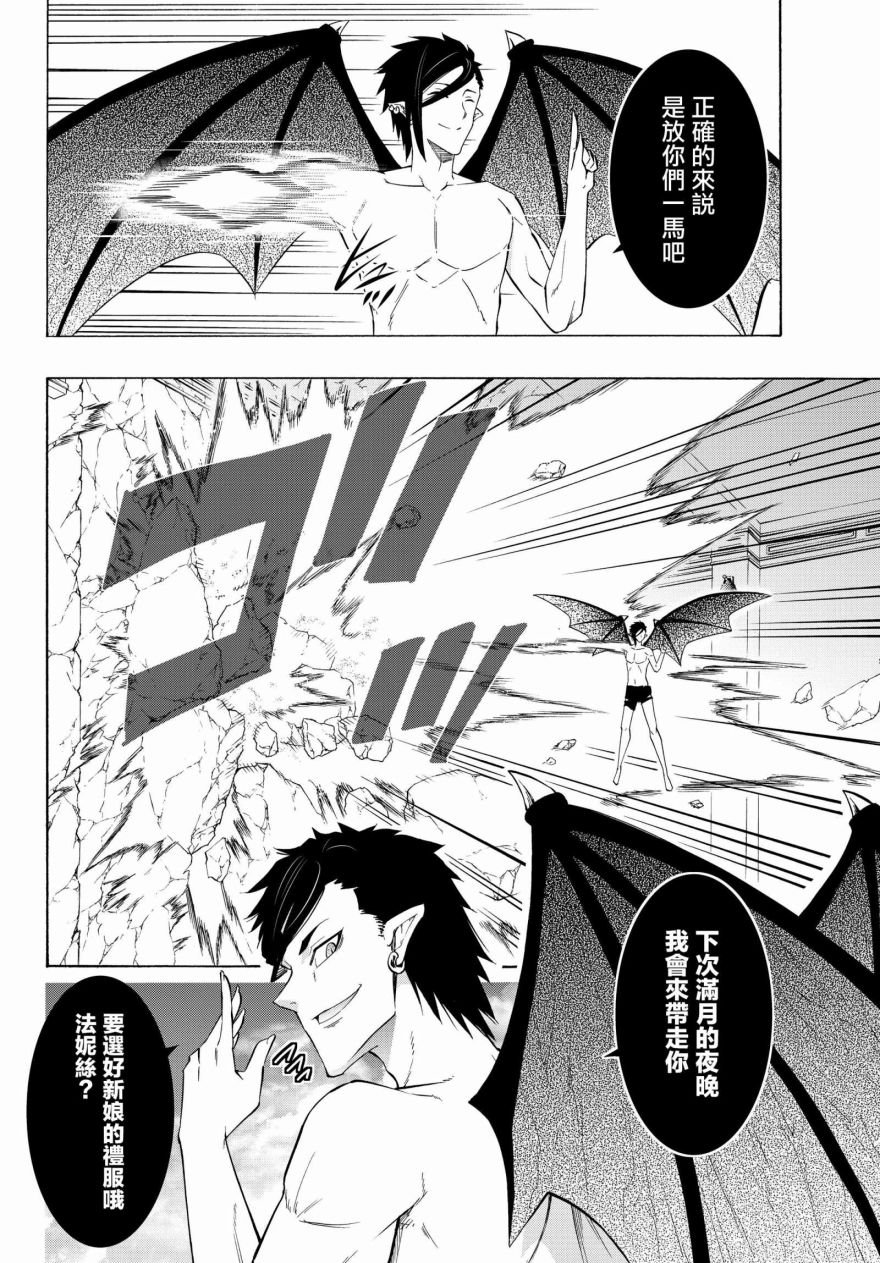 第103话