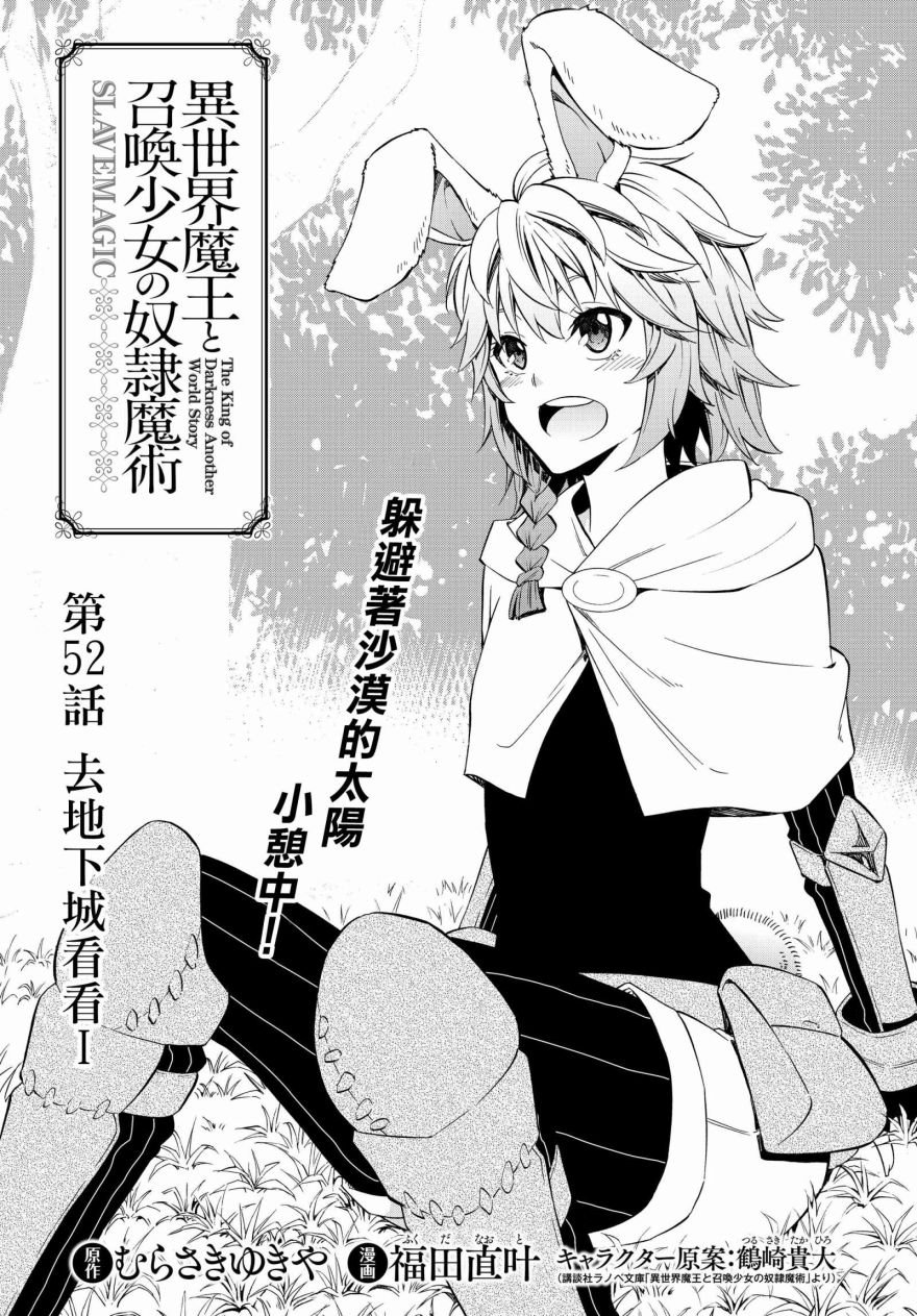 第103话