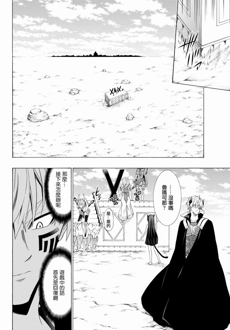第103话