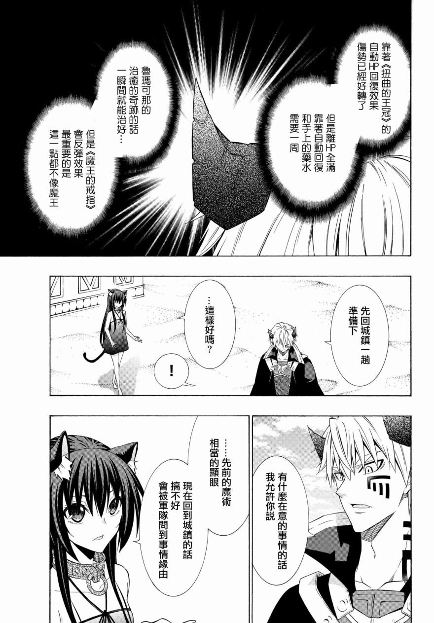 第103话