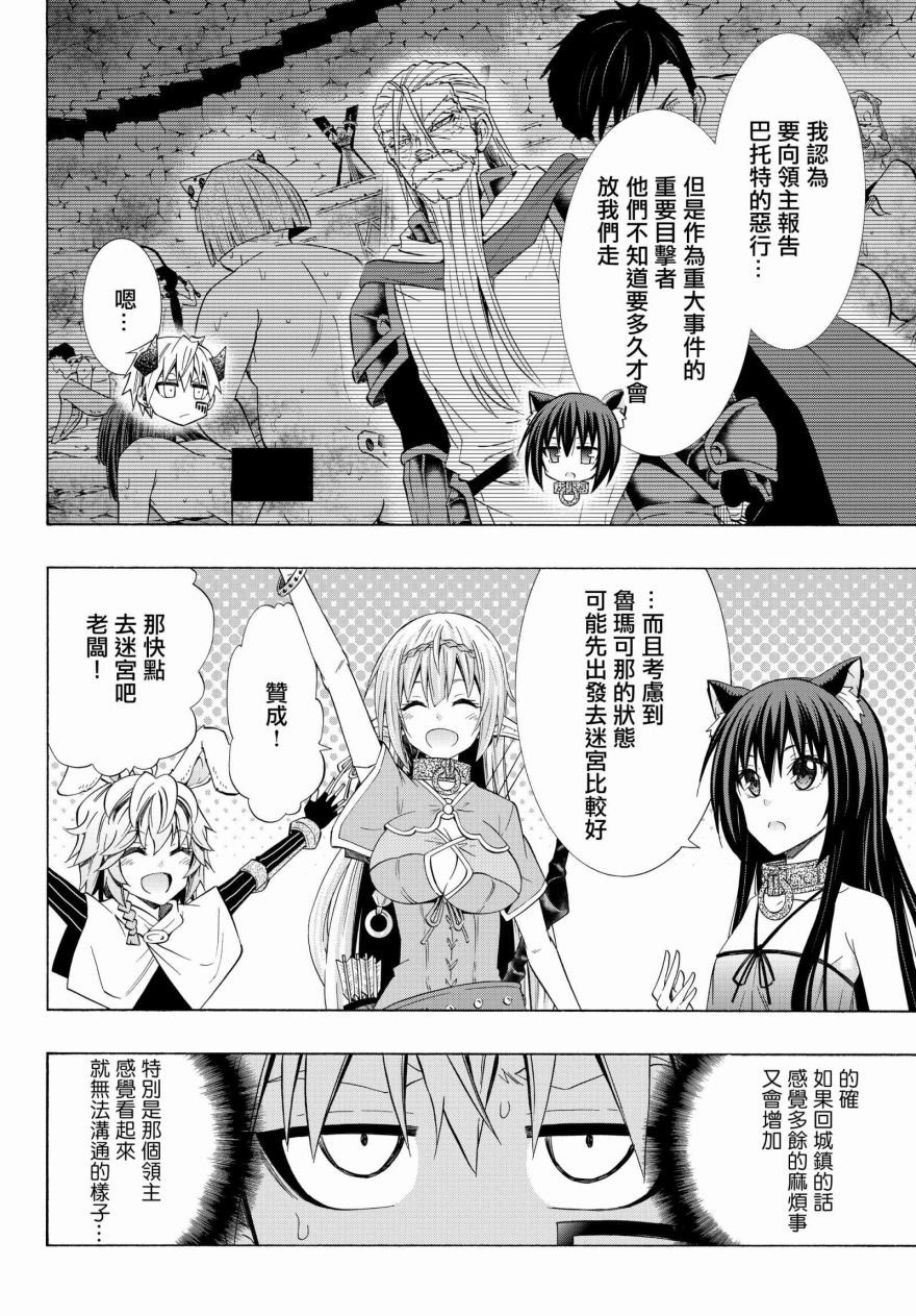 第103话