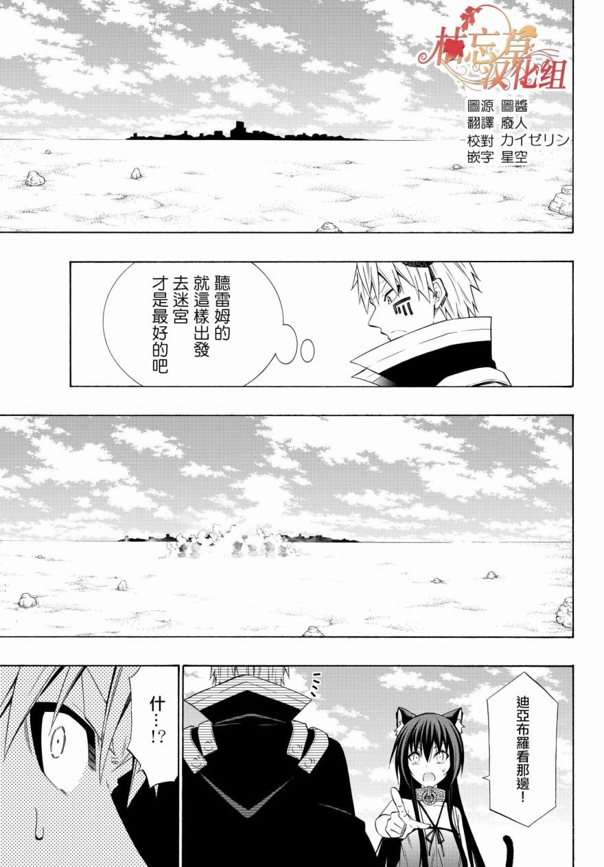 第103话