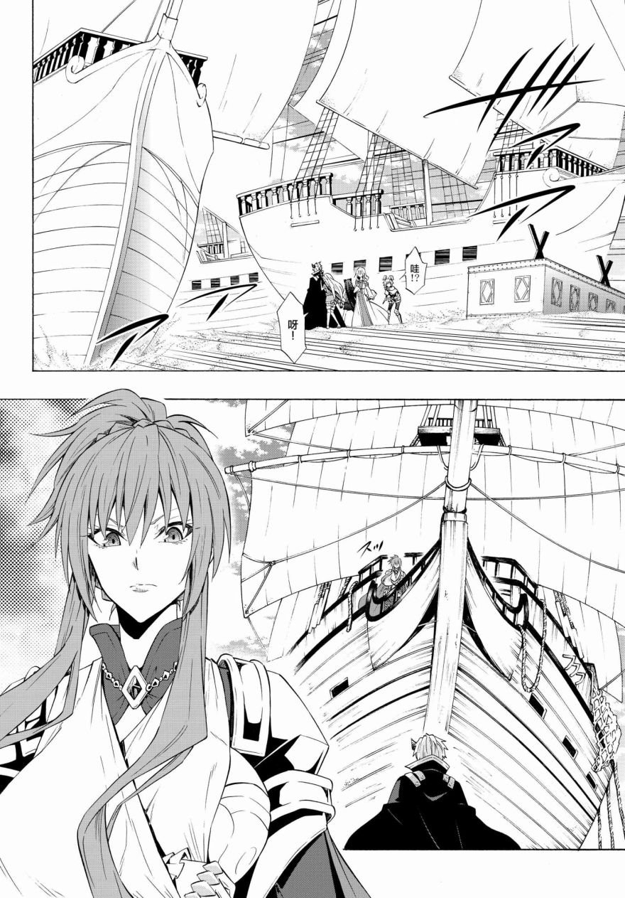 第103话