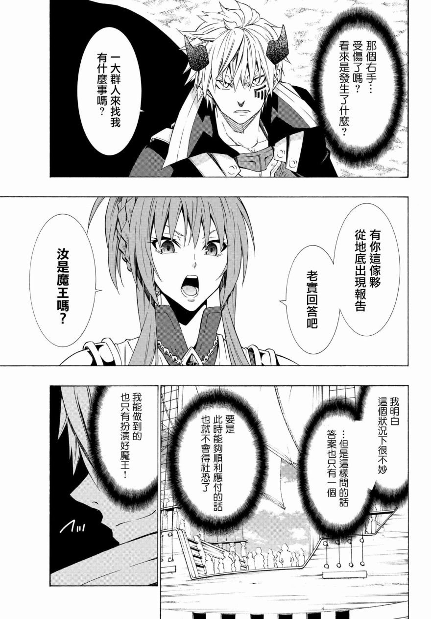 第103话