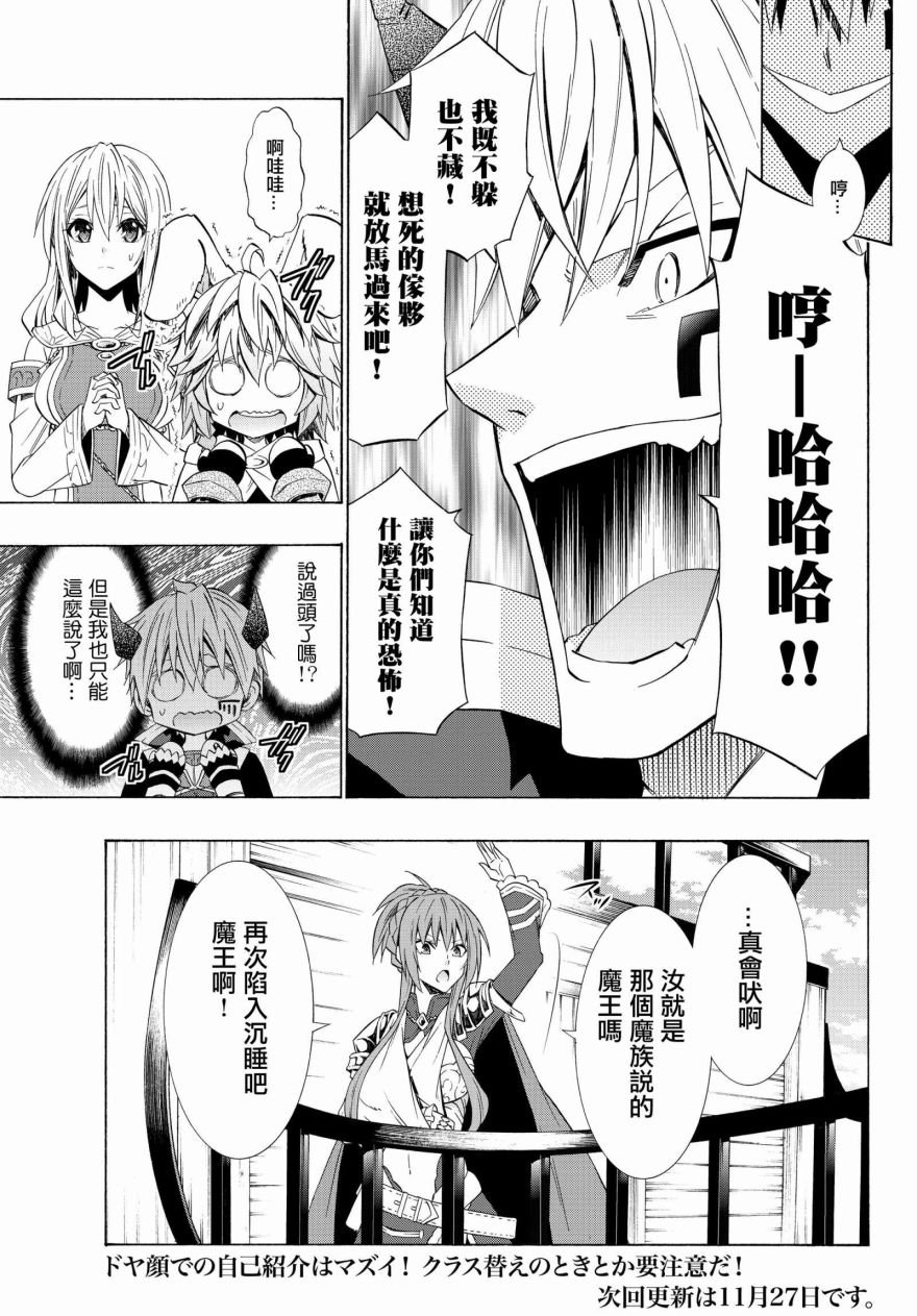 第103话