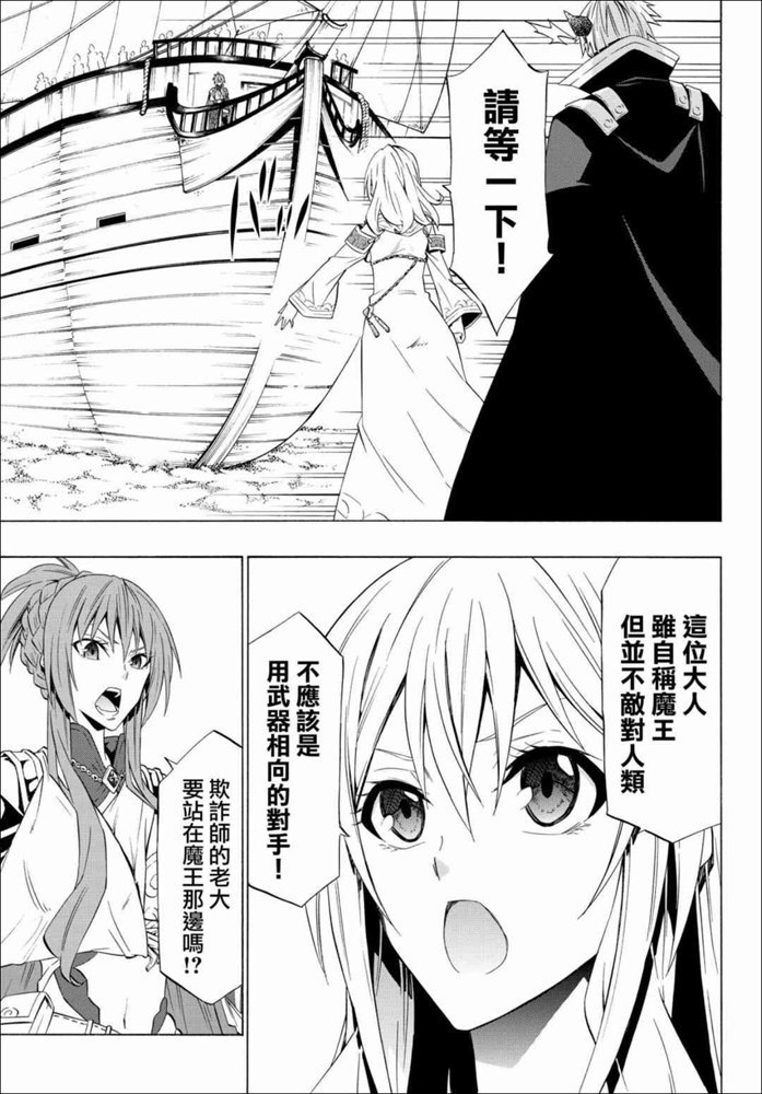 第104话