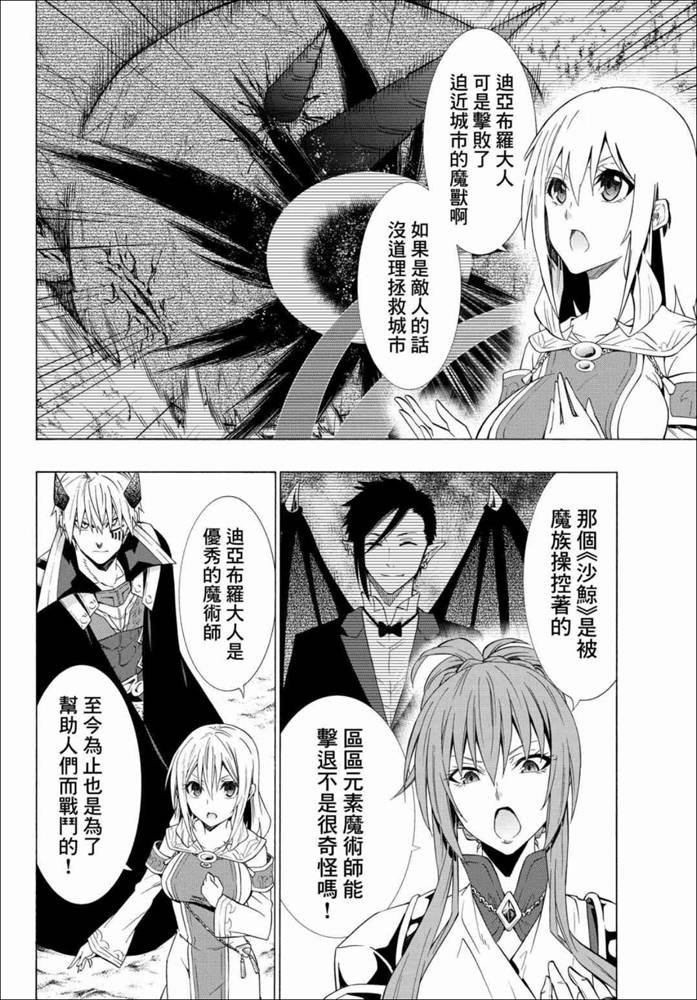 第104话