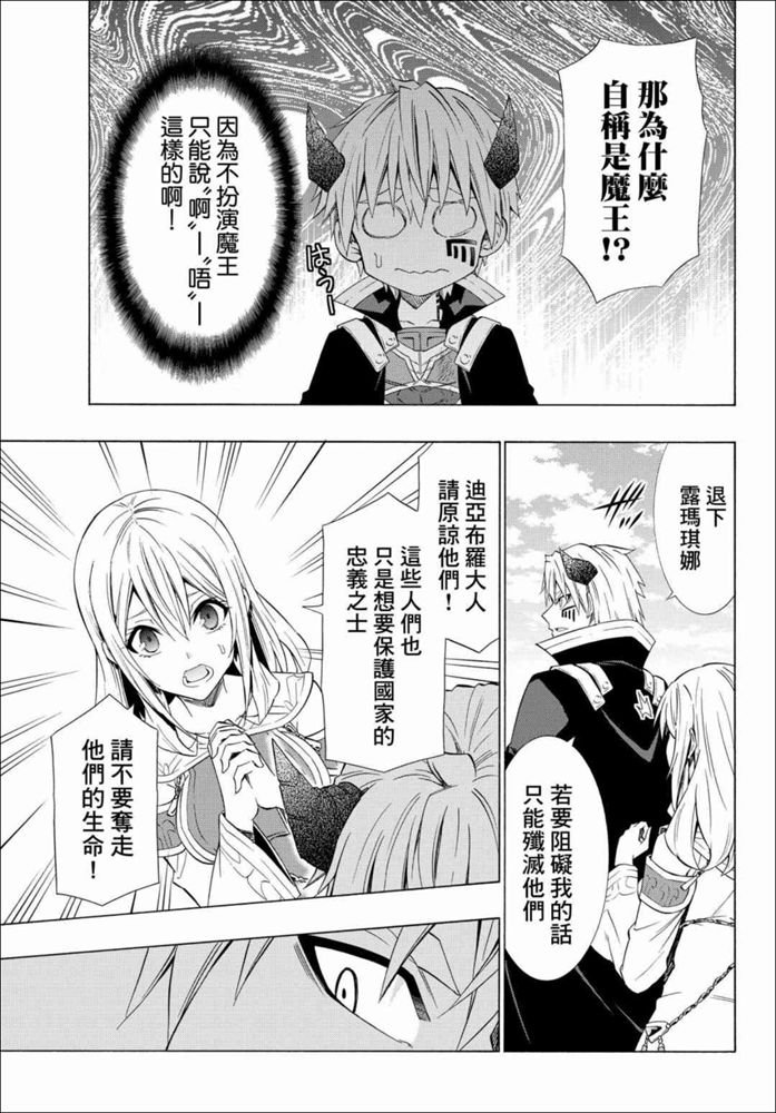 第104话