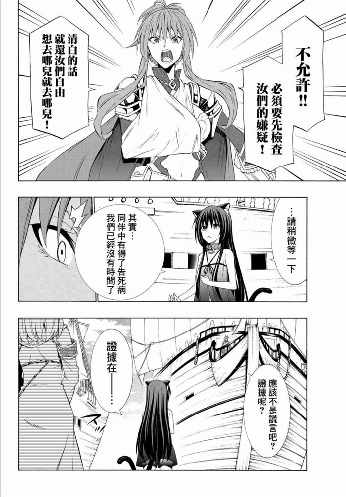 第104话