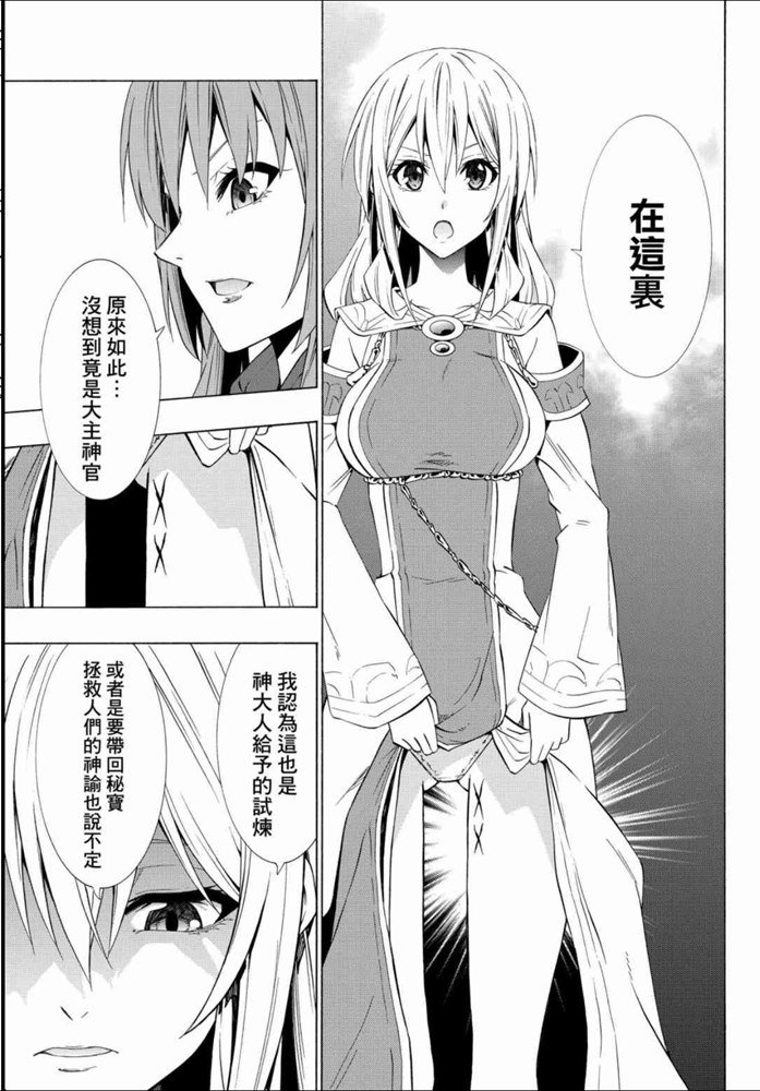 第104话