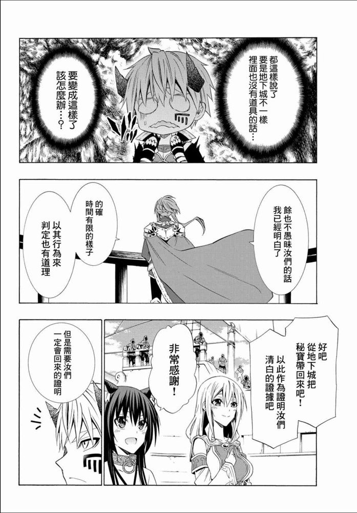 第104话