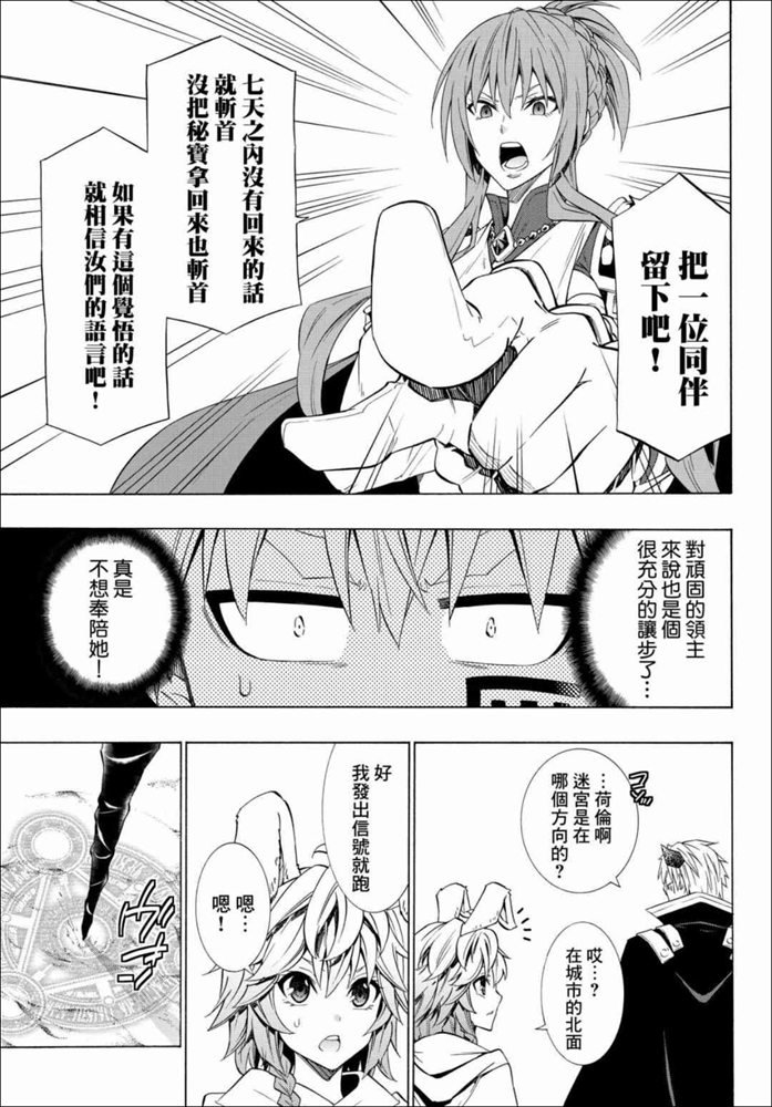 第104话