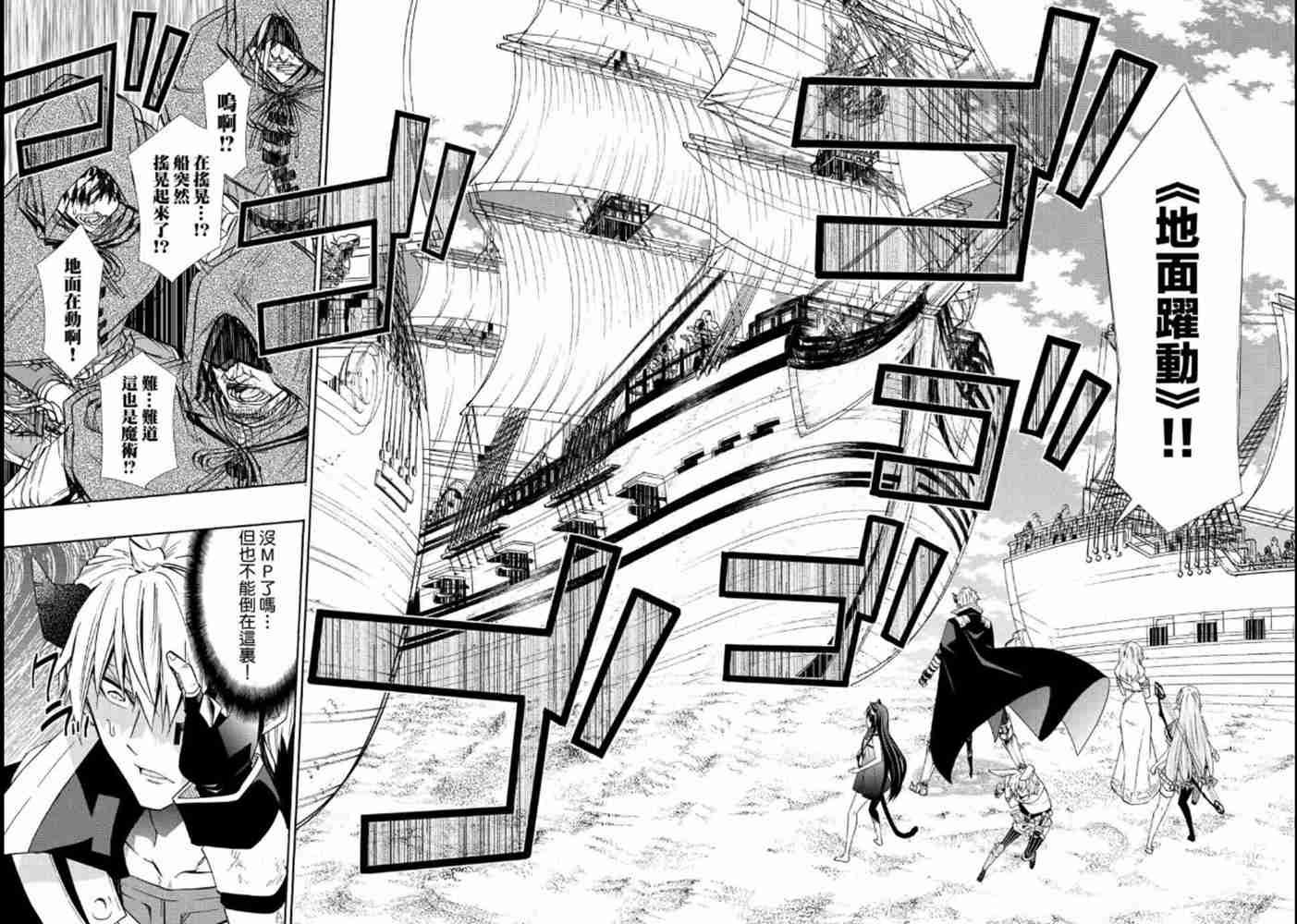 第104话