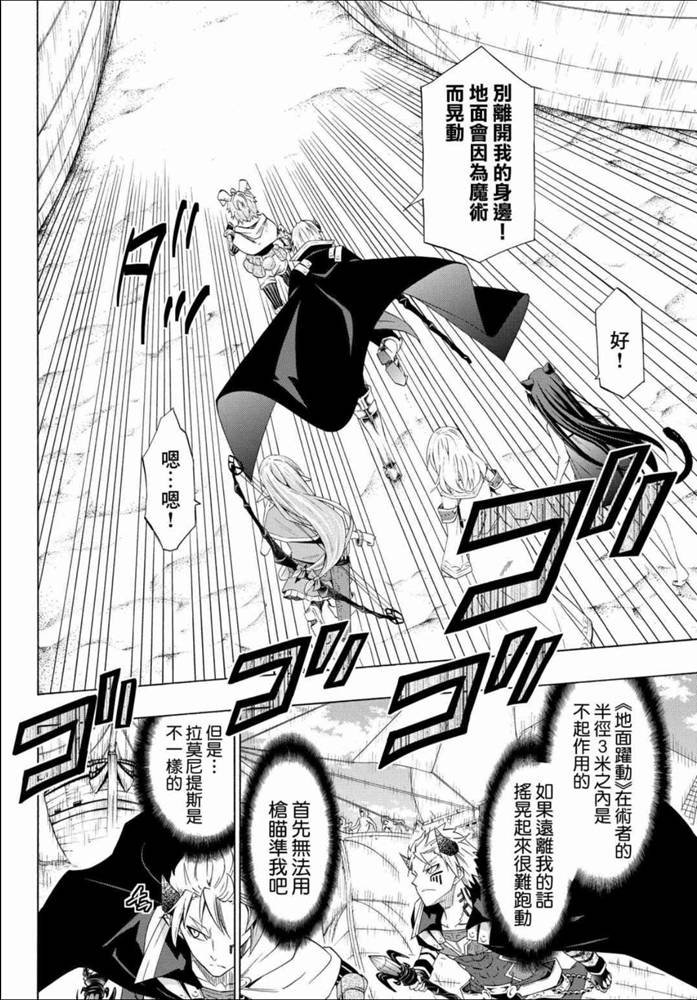 第104话