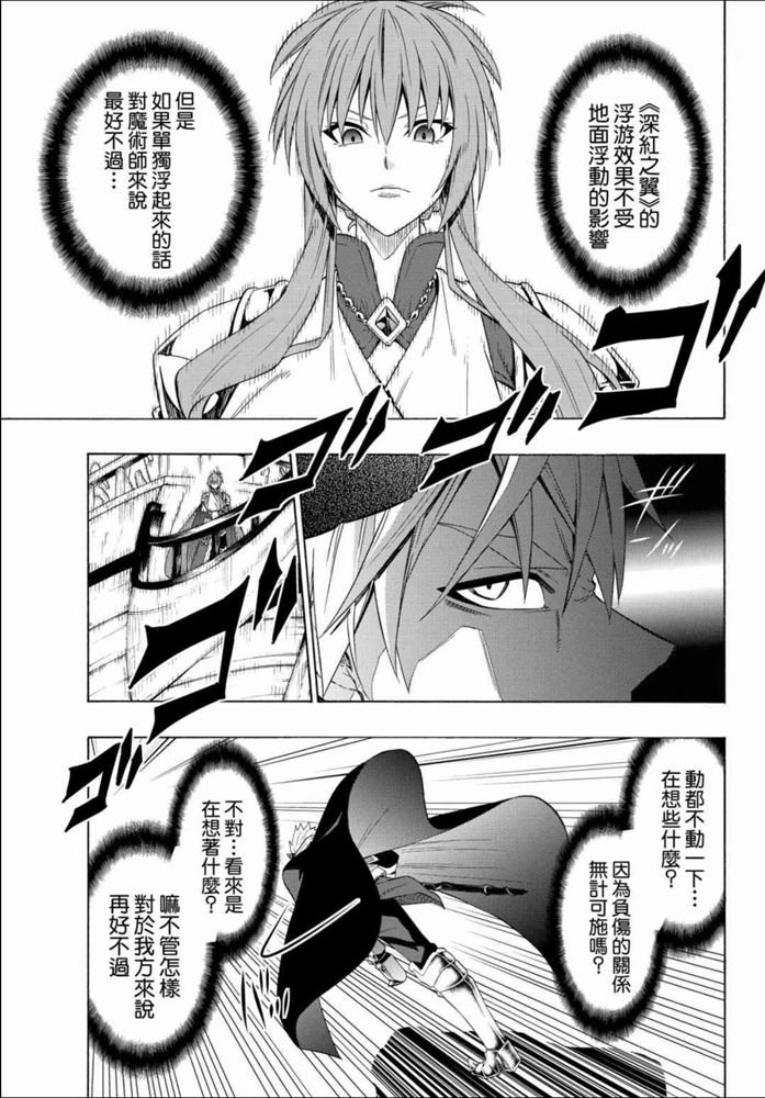 第104话