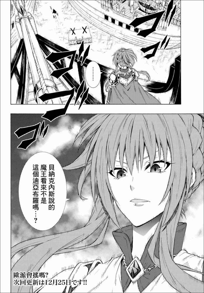 第104话