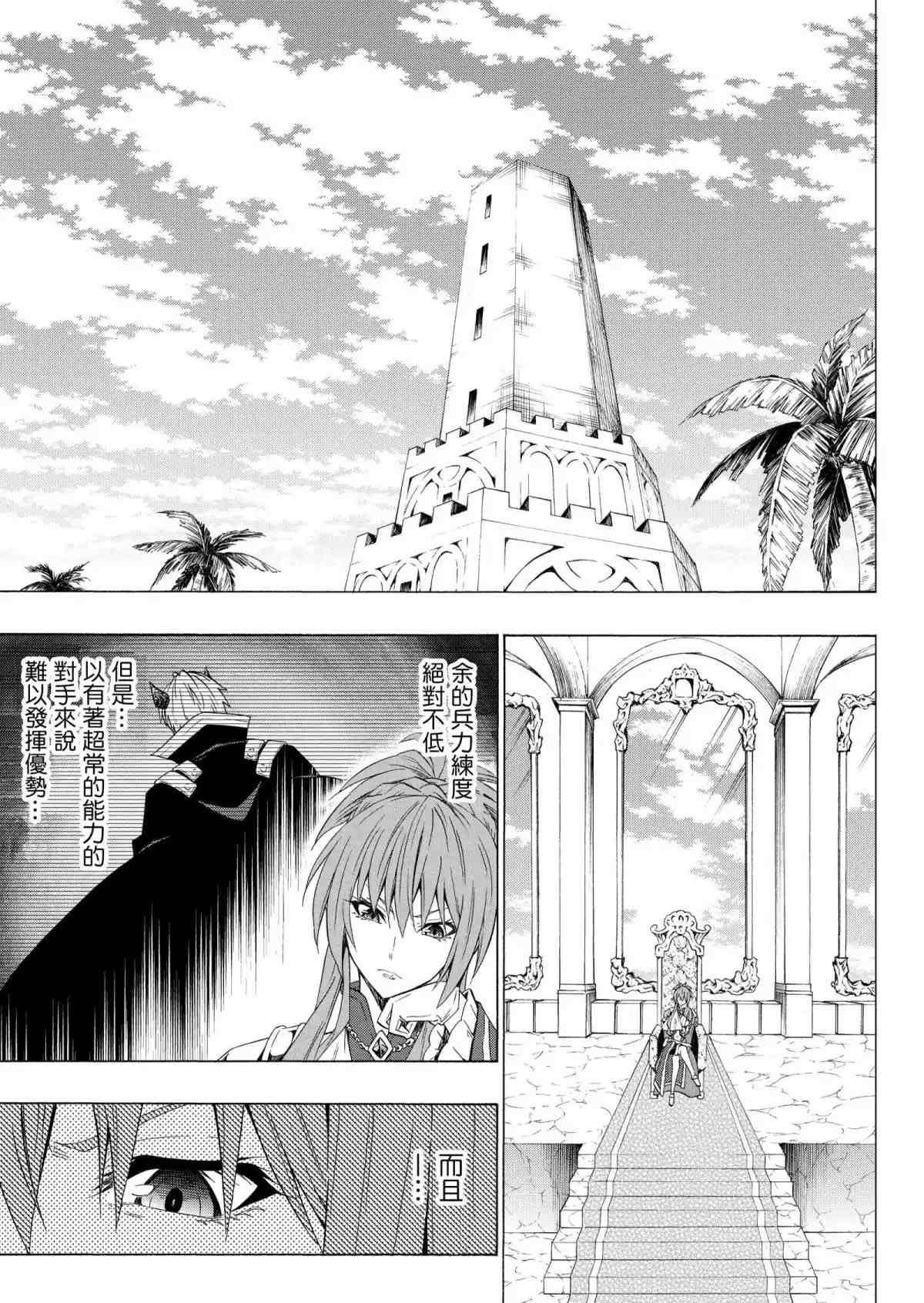 第105话