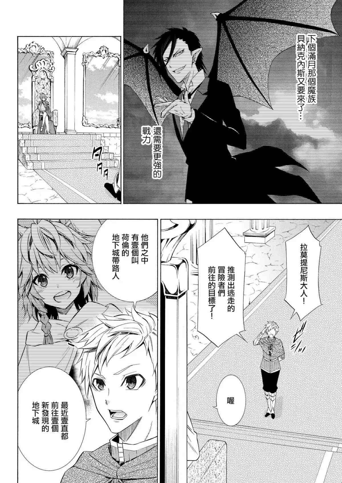 第105话
